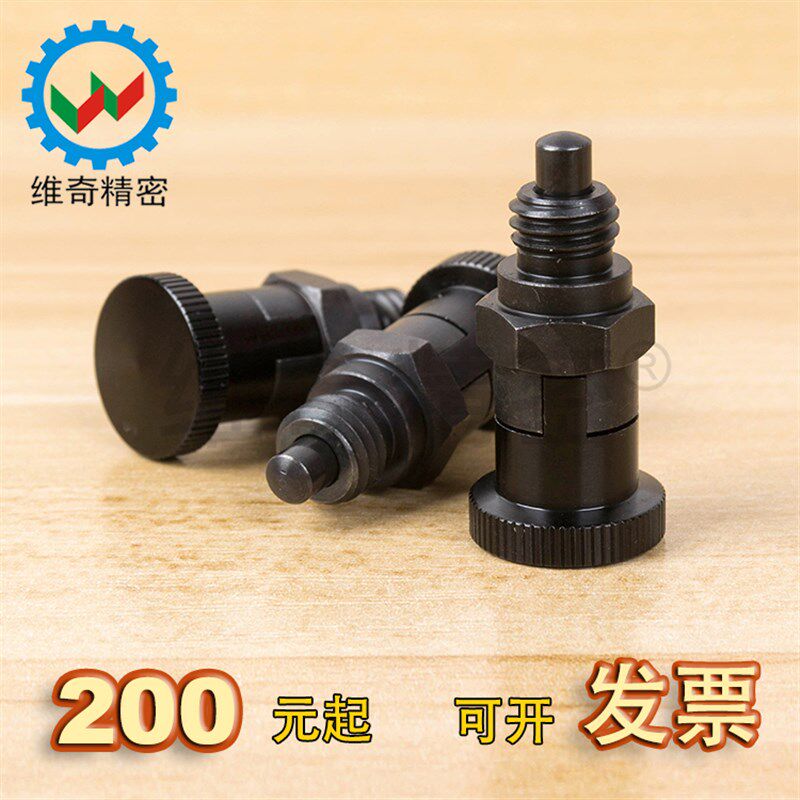 嵌入式旋钮柱塞PMXYSL16 PMXYSH16日本标准 粗牙螺纹固定定位销