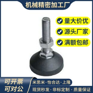 铝型材通用配件 中载型固定脚杯 BZR01-50850 BZR01-508100怡合达