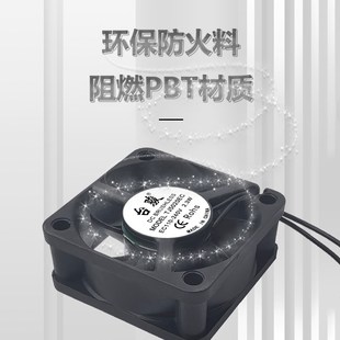 宽双电压小型散热大风量风机风扇 220V TJ5020EC 5厘米AC110 5020