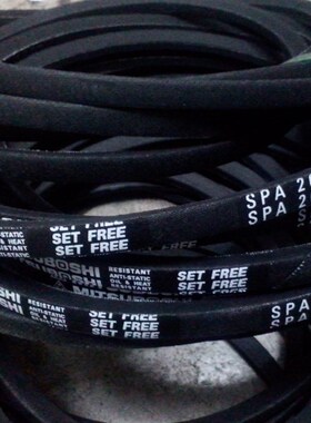 SPA2607LW三角皮带SPA2632LW传动带SPA2650LW进口空调机三角带