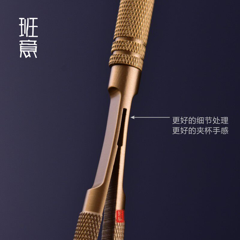 班意 纯铜茶夹两用纯铜洗杯子夹茶叉茶镊子普洱刀茶具六君子包邮