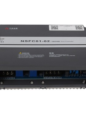 宁波申菱门机变频器NSFC01-02/01A 全新原装电梯门机操作器控制器