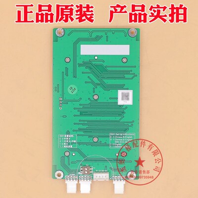 电梯断码显示板HPI-L0430VRD-1 外呼板XOA3667AVE001适用杭州西奥