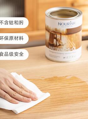 德国进口NOURISH纳瑞诗硬质木蜡油胡桃木实木家具保养护理透明色