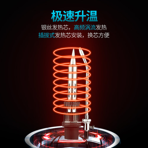思威特自动焊锡机300W大功率脚踏送锡电烙铁SWT389D破锡高频焊台