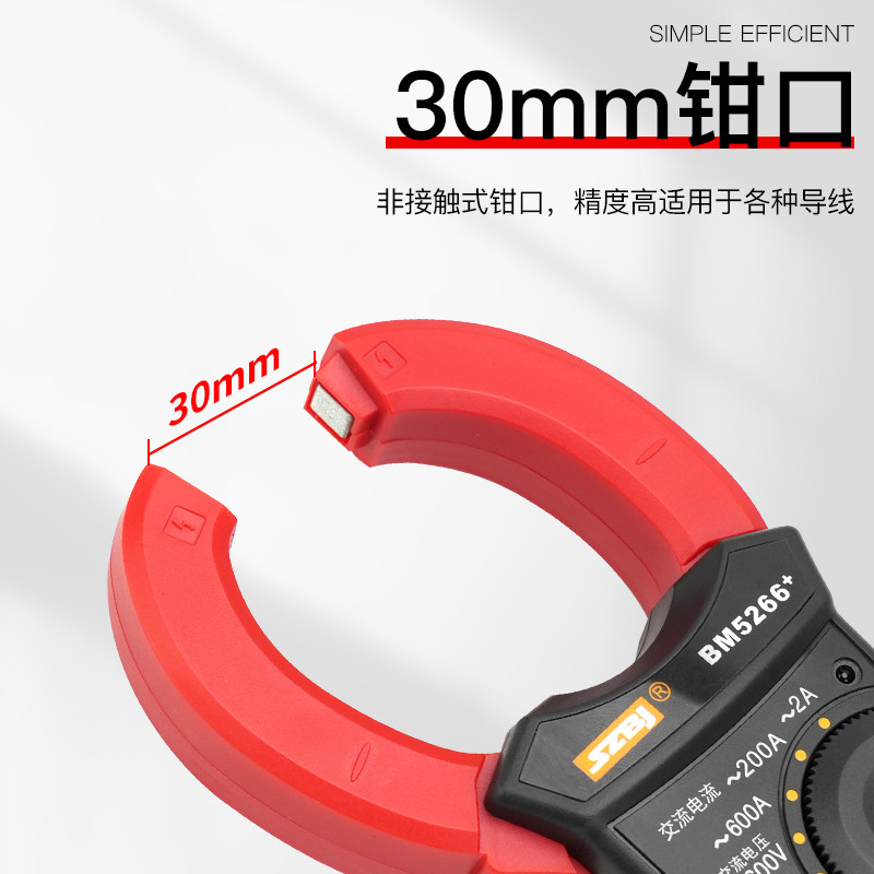 滨江钳形表数字万用电表交直流600A电工专用高精度万能表钳型BM52