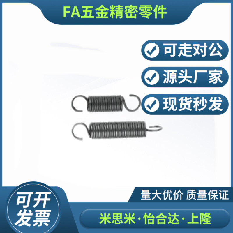 BUS5/6/4/AUS10拉伸BWU12弹簧AWS8-25/30/35/40/45/50/55/60/20