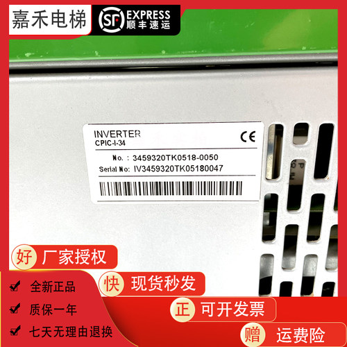 适用于蒂森电梯尚途变频器CPIC-I-18/27/34 CPIC-II-18/27/34原装