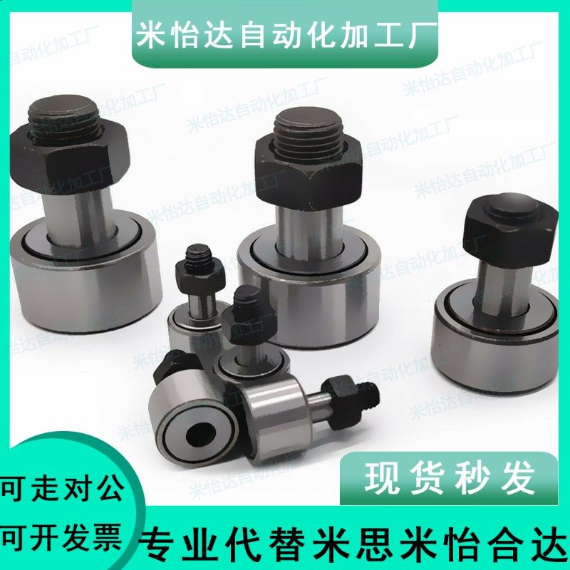 BPC01/02/2122-d10A-d12A-d20A-d30A-d30B-PP 凸轮轴承随动器