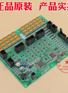 适用日立电梯进口通讯板OPB-MPUM-F R-E轿厢接口通信板HVF5指令板