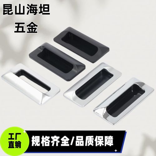 AKJ13 AKJ01 XAM35-A110/A140 锌合金嵌入式拉手暗式E-XAD71-A105