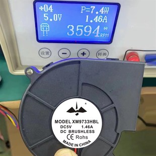 采暖炉 USB户外柴火炉灶 废机油鼓风机12V烧烤风扇调速器 9733