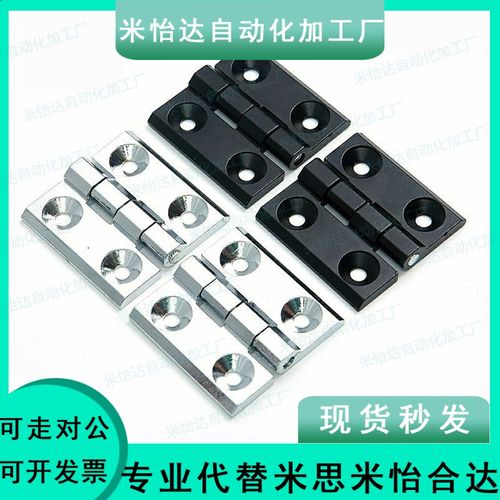 工业铰链HIGD-40/50/60 HIGDS 铸件型 铰链 锌合金 不锈钢合页