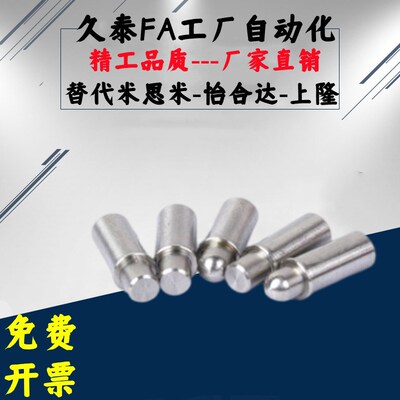 MPJS/MPFS 1.5-1.5 2-1.5 3-3 4-3 5-4 平头销小径弹簧柱塞短型