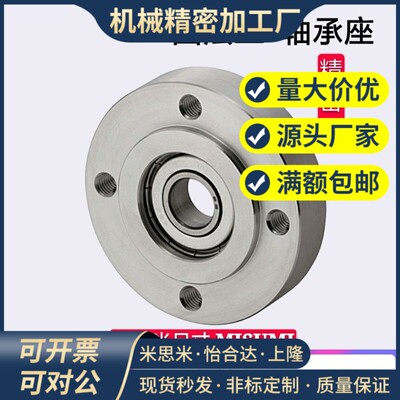 轴承座BGRRB BGRR6202 6903 6003 6203 6804 6904 6004 6204ZZ