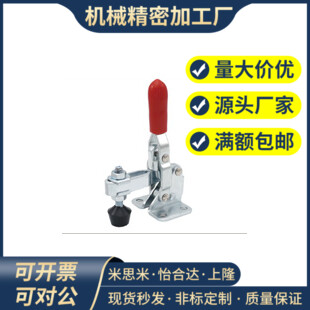 同上隆快速夹钳TCVF3 TCVF3S TCVF2 TCVF2S TCVF1 TCVF1S法兰底座