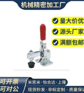 同上隆快速夹钳TCVF3 TCVF3S TCVF2 TCVF2S TCVF1 TCVF1S法兰底座