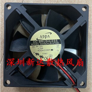 A70GL 0.29A 协禧ADDA风扇 24V 8CM变频器风扇 8025风扇 AD0824UB