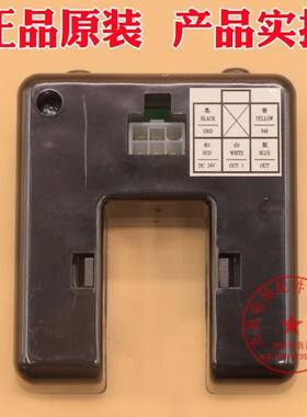 电梯平层感应器OS-2436-4 TD-0829-1光电开关DC24V传感器适用富士