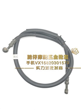 适用本田DIO AF17/18/25/27/28期zx34/35/38期前碟刹油管刹车油管