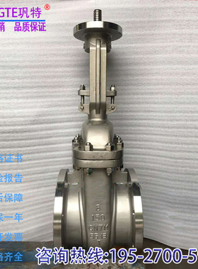 Z41W-F20/CN7M/CX2MW高压法兰闸阀20号合金高温耐磨腐蚀阀门DN65