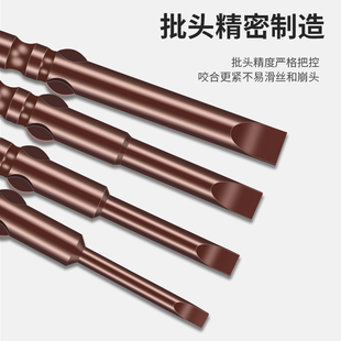 一字电动螺丝刀头802电批头801批嘴800强磁起子头六角S2加硬6.35