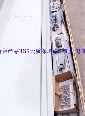 OTIS奥的斯电梯配件 西子奥的斯厅门门板 喷漆900 正品