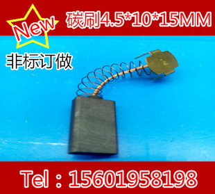 弹簧带耳朵 15MM 离合器电刷 非标定做 三洋电机碳刷 碳刷4.5
