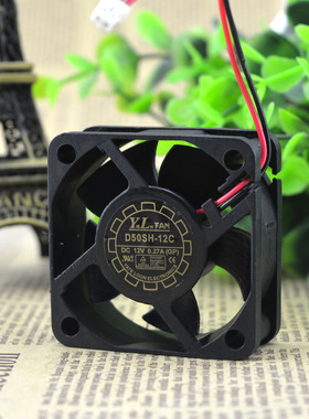 全新 悦伦Y.L.FAN D50SH-12C 5020 12V 0.27A 5CM/厘米散热风扇