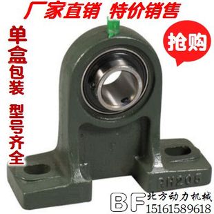 208 206 带座轴承UCPH 209 212 204 211 203 213 205 210 207