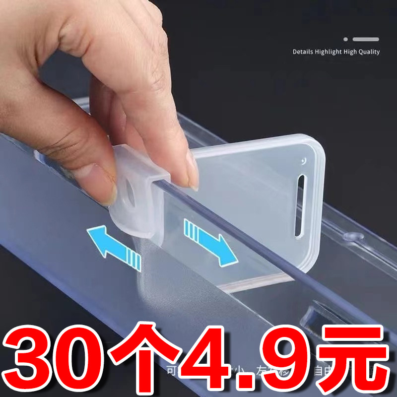 冰箱侧门分隔板家用小卡扣分割抽屉神器收纳夹隔断塑料分格分隔夹