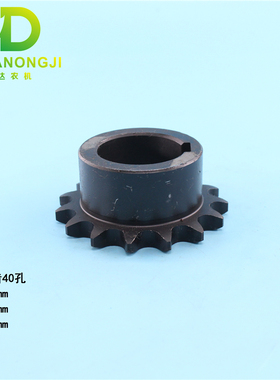 春雨三行玉米收割机配件升运器10A15齿40孔链轮602001