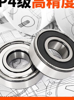 原装进口日本6012 6013 6014 6015 6016 6017 ZZ DDU VV C3NR轴承