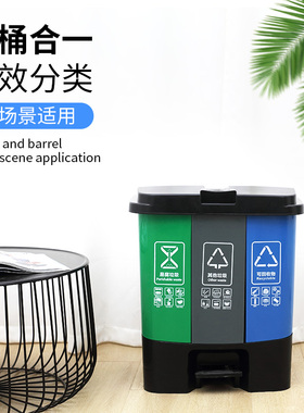垃圾分类垃圾桶商用三合一公共场合干湿分离家用三分类可回收三桶