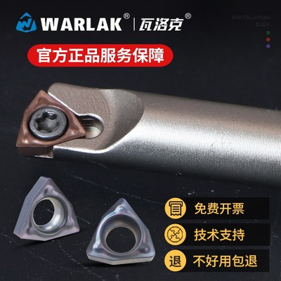 桃型小内孔数控镗孔刀片WBMT060104L-DP 060102L-F替换TN60 PR930