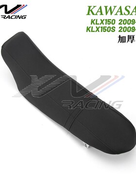 川崎KLX150 150S 越野摩托车改装配件外壳塑料件油箱坐垫鬼脸大灯