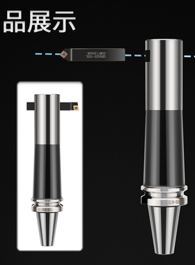 数控粗镗小刀杆 BSA/BSB 可调式粗搪刀扩孔刀杆 45度90度钢件粗镗