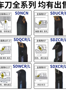 数控螺钉式90度外圆自动车刀杆JSDJ2CR走心机前车削前扫刀杆