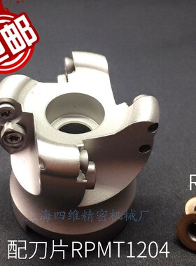 R0.8铣刀盘EMRW 6R50-22装R5 R6 5R50 6R50 63数控圆鼻刀盘45刀盘