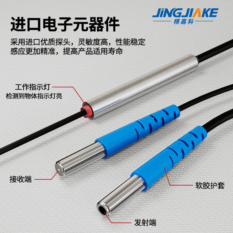 微小型对射激光传感M3/M4/M5/M6聚光型检测距离0-20米可见红光