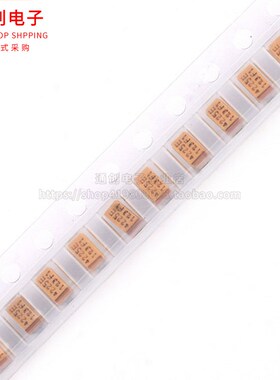 3216贴片钽电容A型2.2/3.3/4.7/10/22/33/47uf16/25V225E475C106K