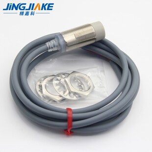 M18KS08M18KN16电感式 E2B 传感器 X5E1X10ME1 M18金属接近开关E2E