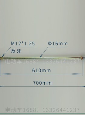 EZGO高尔夫球车横拉杆转向杆球头拉杆 E-Z-GO TXT款球头拉杆配件