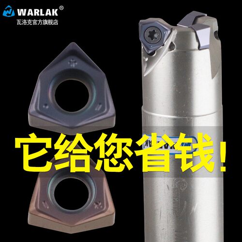 90度双面六角平面铣刀片WNMU040304刀片代替APMT1135快进给铣刀片