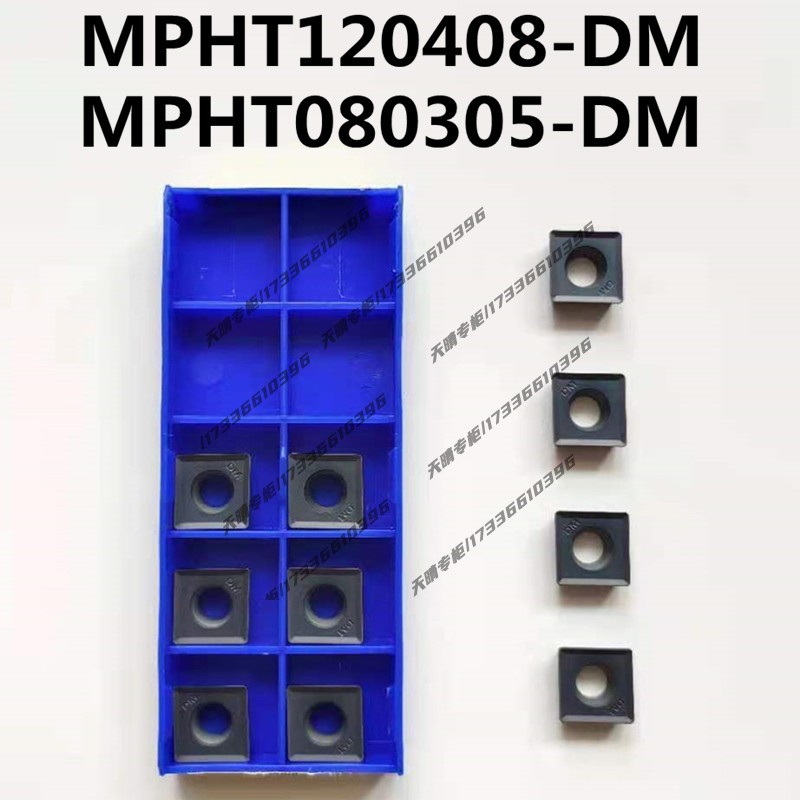 株洲可转位三面刃数控铣刀片MPHT120408-DM 080305-DM 钢件不锈钢