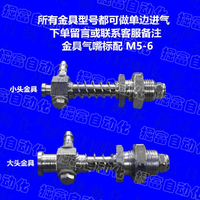 机械手配件金具侧进气真空吸盘座支架气动元件小头金具M10-L50-07,饰品/流行首饰/时尚饰品新,其他DIY饰品配件,淘宝优惠券,粉丝福利购,淘宝优惠卷