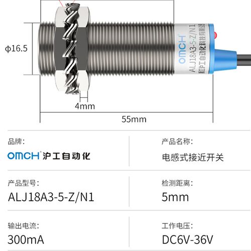 沪工M18接近开关ALJ18A3-5-Z/N1-N2-P1-P2-D1-D2-A1-A2-N3-P3-A3