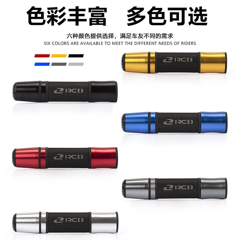 摩托车油门把改装铝合金手把套把手配件油门芯卡子堵头把手胶套