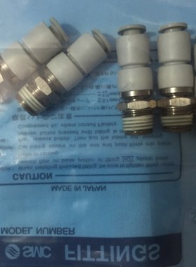 现货原装正品快速接头KQ2VT10-02S/03S/04AS三单管万向型气管接头