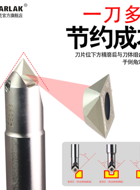 定点位钻刀片45度倒角刀刀粒TFDD070205 110408配TFD定点倒角刀杆